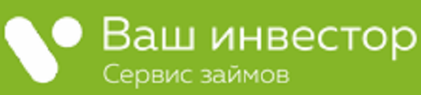 Логотип Ваш инвестор (МКК «Ваш инвестор»)